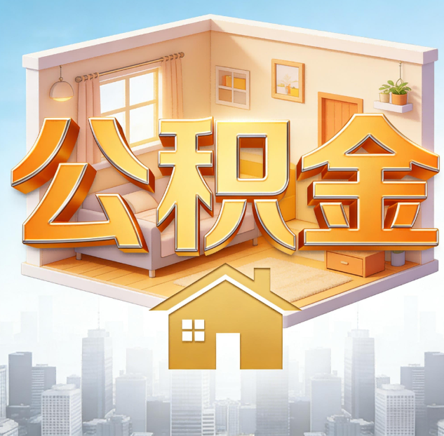 北碚哪些情况可以找代办？如何避开常见陷阱？